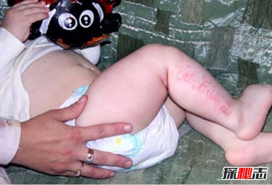 俄罗斯婴儿腿上皮肤能显示古兰经经文，胎记惊现经文_真主显灵58 / 作者:网上的人生 / 帖子ID:49558