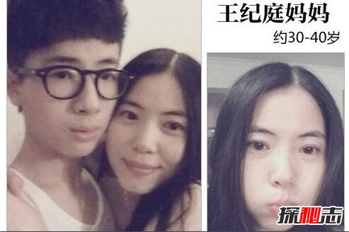 46岁南京不老仙妈宛如少女，与16岁儿子王纪庭拍照像情侣744 / 作者:网上的人生 / 帖子ID:49596