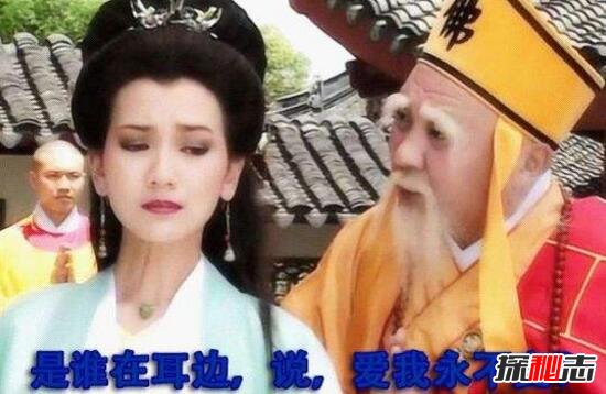 揭秘白素贞的身世之谜64 / 作者:志向探秘 / 帖子ID:49702