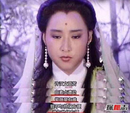 揭秘白素贞的身世之谜248 / 作者:志向探秘 / 帖子ID:49702