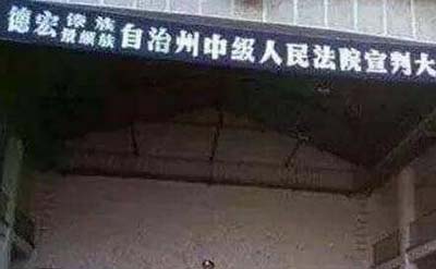 任雪案件：任雪生前的所有照片66 / 作者:爱UFO者 / 帖子ID:50129