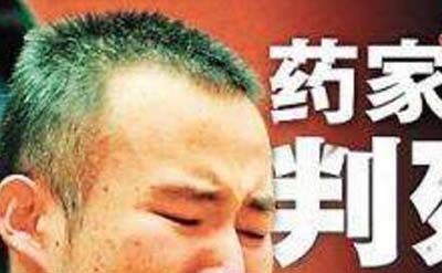 揭秘药家鑫事件真相，撞人后猛捅数刀致死698 / 作者:网上的人生 / 帖子ID:49795