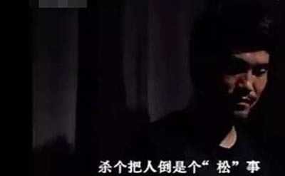 西安黑社会老大魏振海，越狱狂魔死前仰天长笑39 / 作者:网上的人生 / 帖子ID:49851