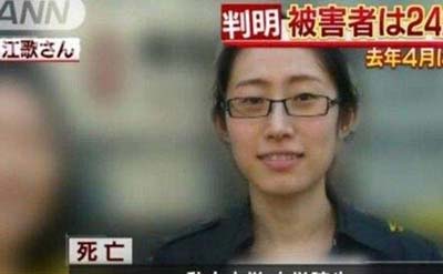 揭秘刘鑫江歌案真相，疑似刘鑫反锁房门害死江歌239 / 作者:网上的人生 / 帖子ID:49796
