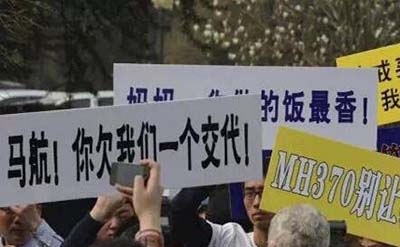 马航mh370失联真相：被关押在迪亚哥嘎西亚海军基地?353 / 作者:爱UFO者 / 帖子ID:50151
