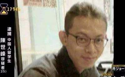 留学生陈世峰扒皮，是大学老师犯罪恶行累累293 / 作者:爱UFO者 / 帖子ID:50041