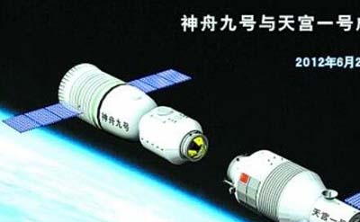 天宫一号重返地球，击中城市是谣言994 / 作者:爱UFO者 / 帖子ID:50117