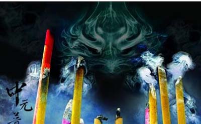 中元节俗称鬼节，传统祭祖节日520 / 作者:网上的人生 / 帖子ID:49787