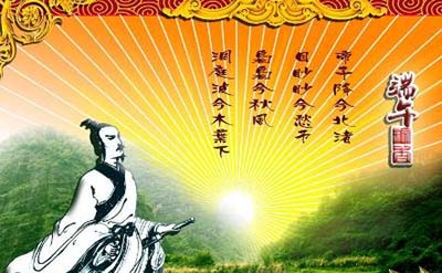 传统节日端午节的来历和习俗，主要为纪念屈原投江327 / 作者:网上的人生 / 帖子ID:49780