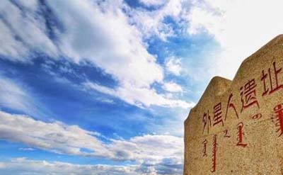 德令哈青海外星人遗址解密，自然演化形成184 / 作者:爱UFO者 / 帖子ID:50075