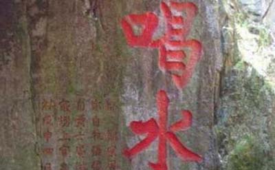 神奇的喝水洞之谜，能一口气喝干长江水491 / 作者:网上的人生 / 帖子ID:49824
