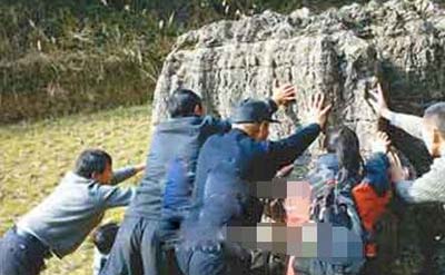 重庆石柱县怕痒石之谜，神奇巨石发出咯咯笑声121 / 作者:网上的人生 / 帖子ID:49874