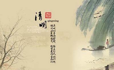 传统节日清明节来历之谜，清明节习俗详解_源于周代寒食节8 / 作者:爱UFO者 / 帖子ID:50078