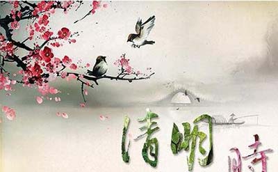 传统节日清明节来历之谜，清明节习俗详解_源于周代寒食节785 / 作者:爱UFO者 / 帖子ID:50078