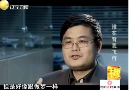 UFO三大悬案之首解密：河北农民黄延秋连续三次“穿越”时空之谜921 / 作者:pAxvOHtH / 帖子ID:49946