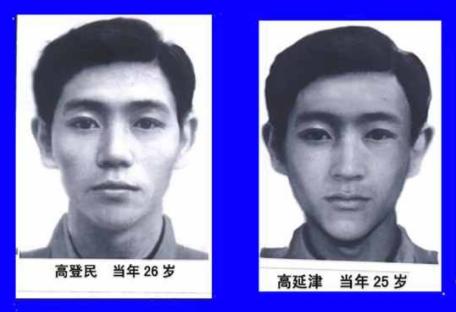 UFO三大悬案之首解密：河北农民黄延秋连续三次“穿越”时空之谜574 / 作者:pAxvOHtH / 帖子ID:49946