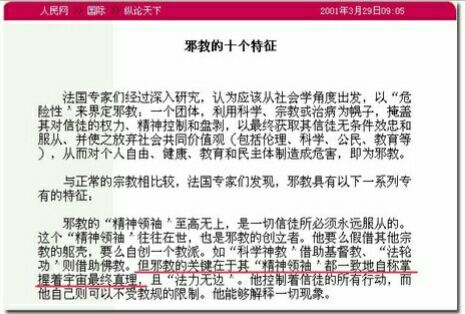 佛陀是否窥见了宇宙的真理？3 / 作者:zhoujingli / 帖子ID:49948