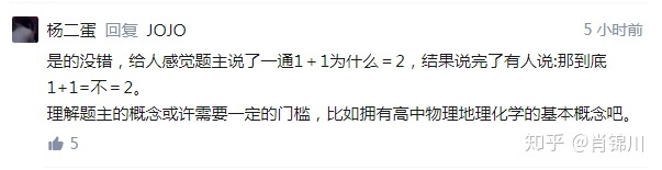 我们人类是地球上的第几代文明？120 / 作者:WQEQ / 帖子ID:49954