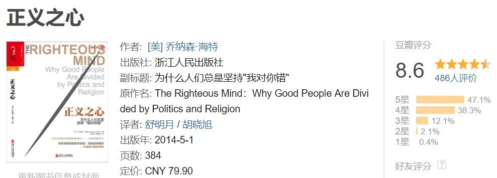 假如杀一个人可以挽救一万个人的生命，那么他应该被杀嘛？605 / 作者:lkamxmk / 帖子ID:49957