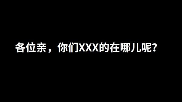 「费米悖论」这样解释你就懂了483 / 作者:2支棒棒糖 / 帖子ID:49960
