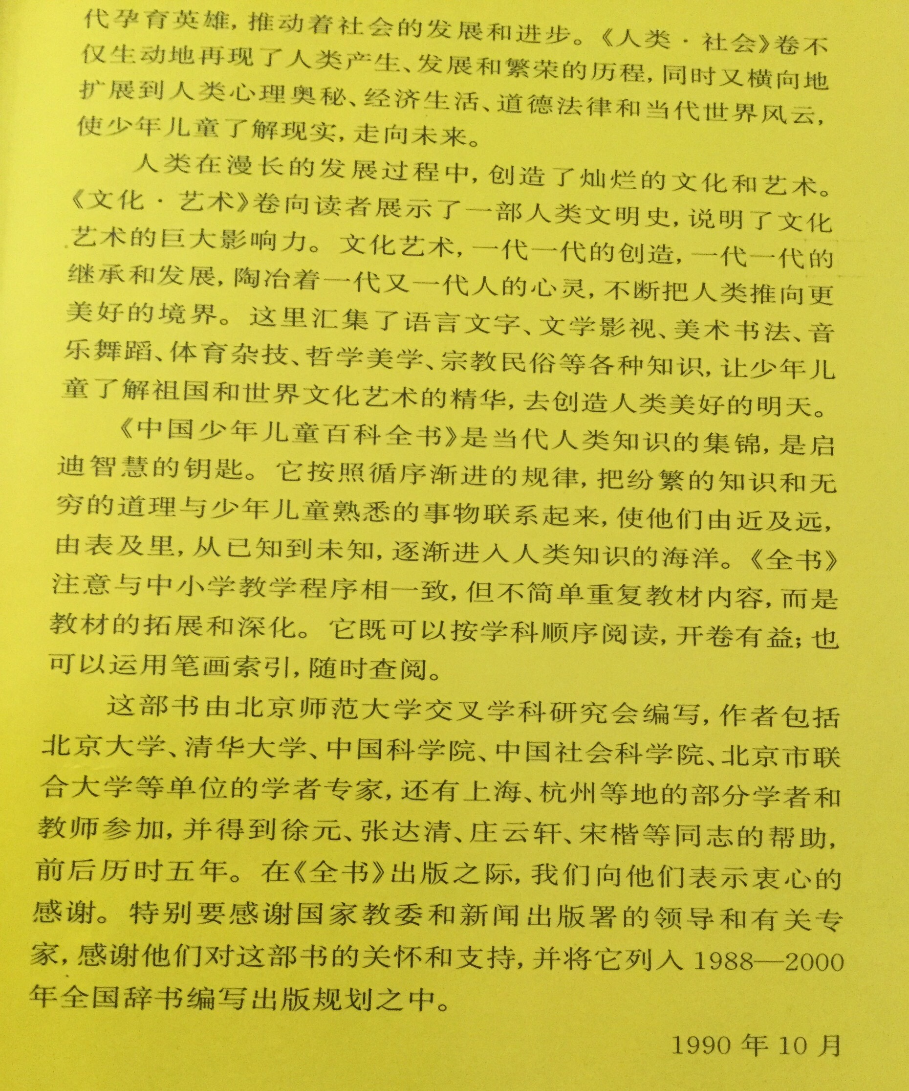 有哪些世界未解之谜被证明是骗局?592 / 作者:6363 / 帖子ID:49983