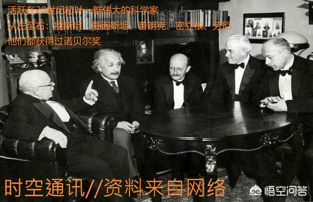 如果爱因斯坦还活着，他会接受量子力学吗？824 / 作者:雨云儿 / 帖子ID:50013
