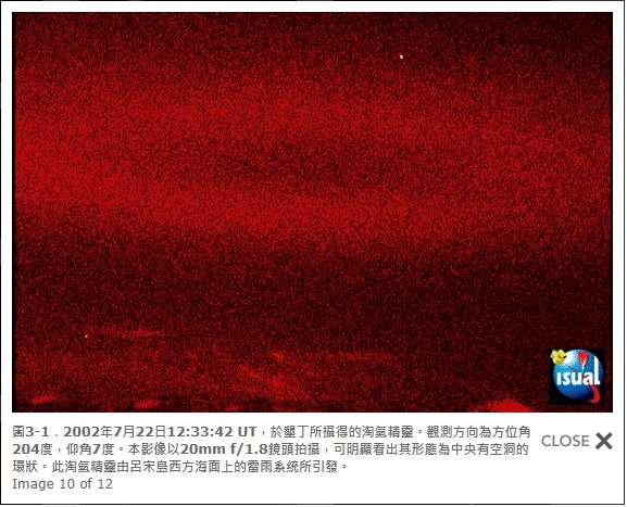 地球上有哪些超出常人想象的自然现象？162 / 作者:ejinjing / 帖子ID:50017