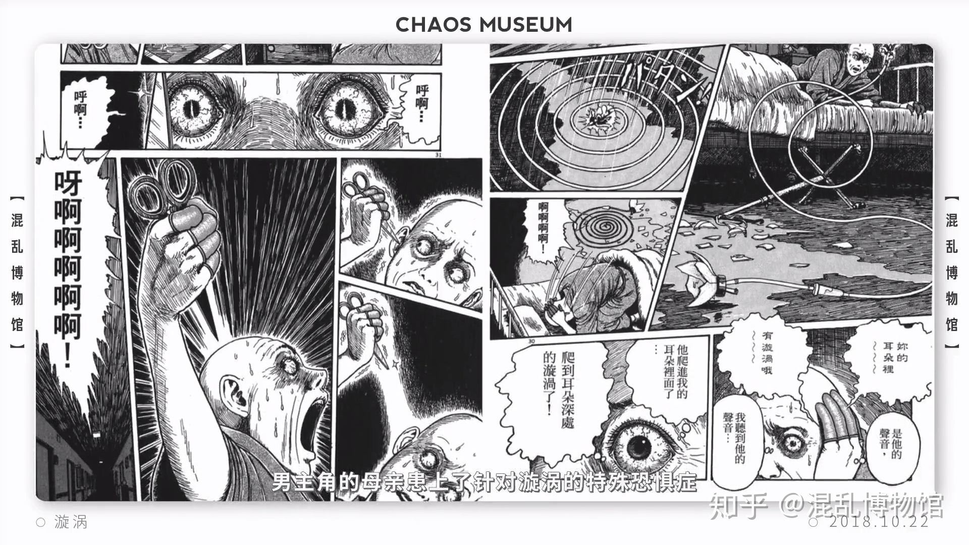 地球上有哪些超出常人想象的自然现象？725 / 作者:21321312 / 帖子ID:50017
