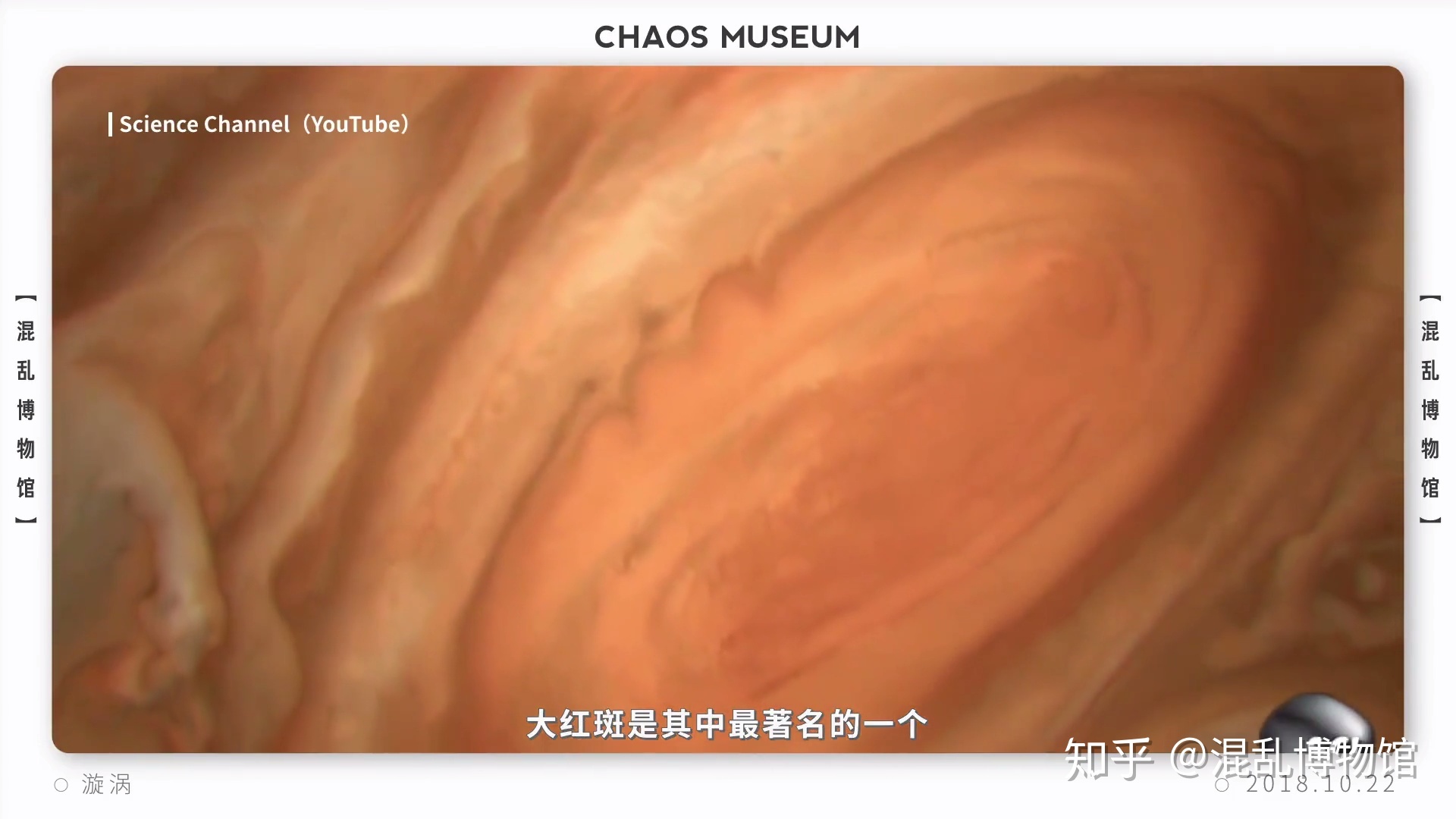 地球上有哪些超出常人想象的自然现象？150 / 作者:21321312 / 帖子ID:50017