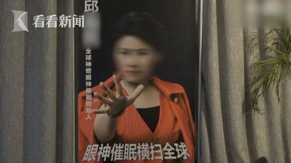 揭底用眼神治病诈骗百万的伪大师：我是宇宙最会催眠的人284 / 作者:dreamxyp@56.com / 帖子ID:50020