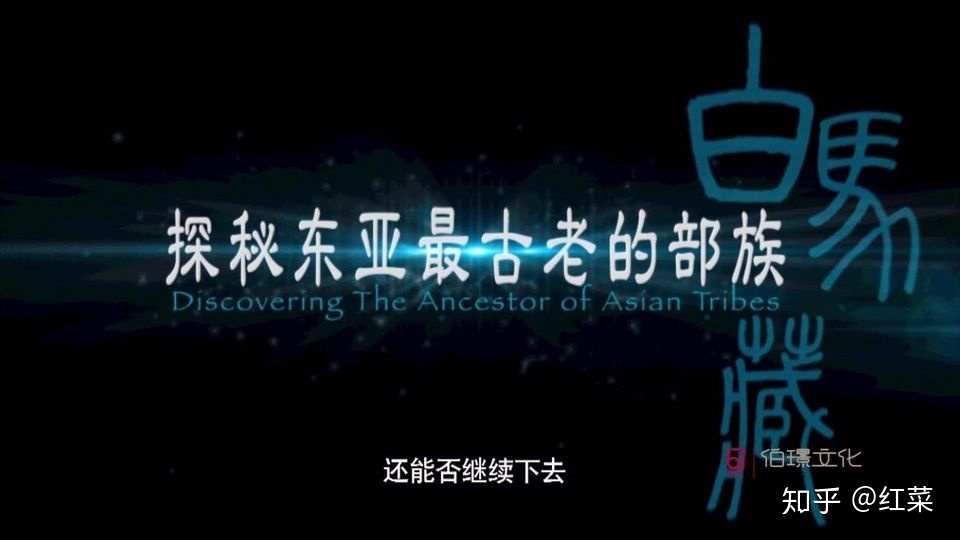 日本人的起源是哪里？286 / 作者:guaigege / 帖子ID:50158