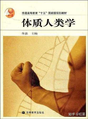 日本人的起源是哪里？625 / 作者:guaigege / 帖子ID:50158