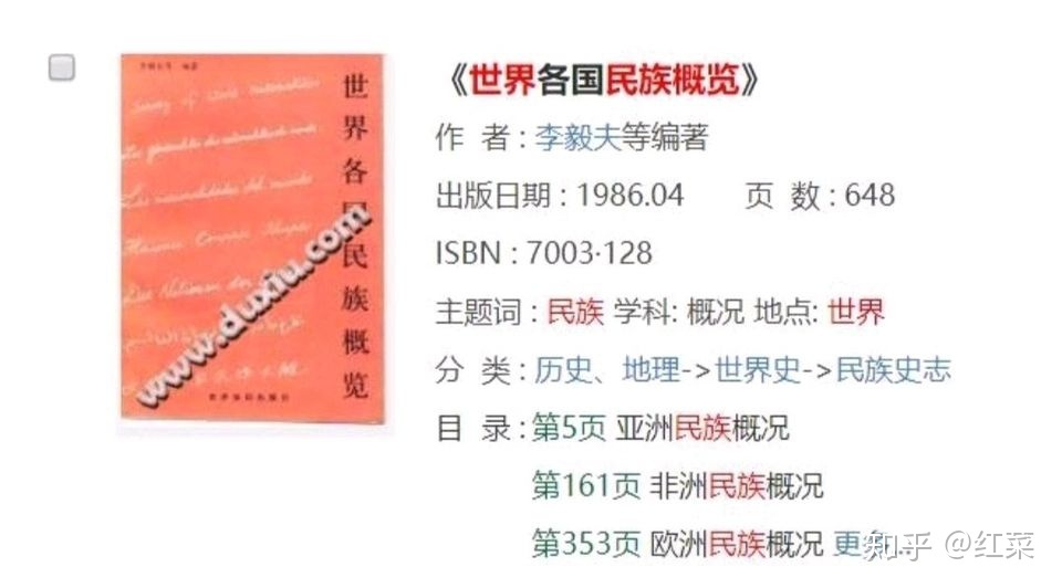日本人的起源是哪里？515 / 作者:guaigege / 帖子ID:50158
