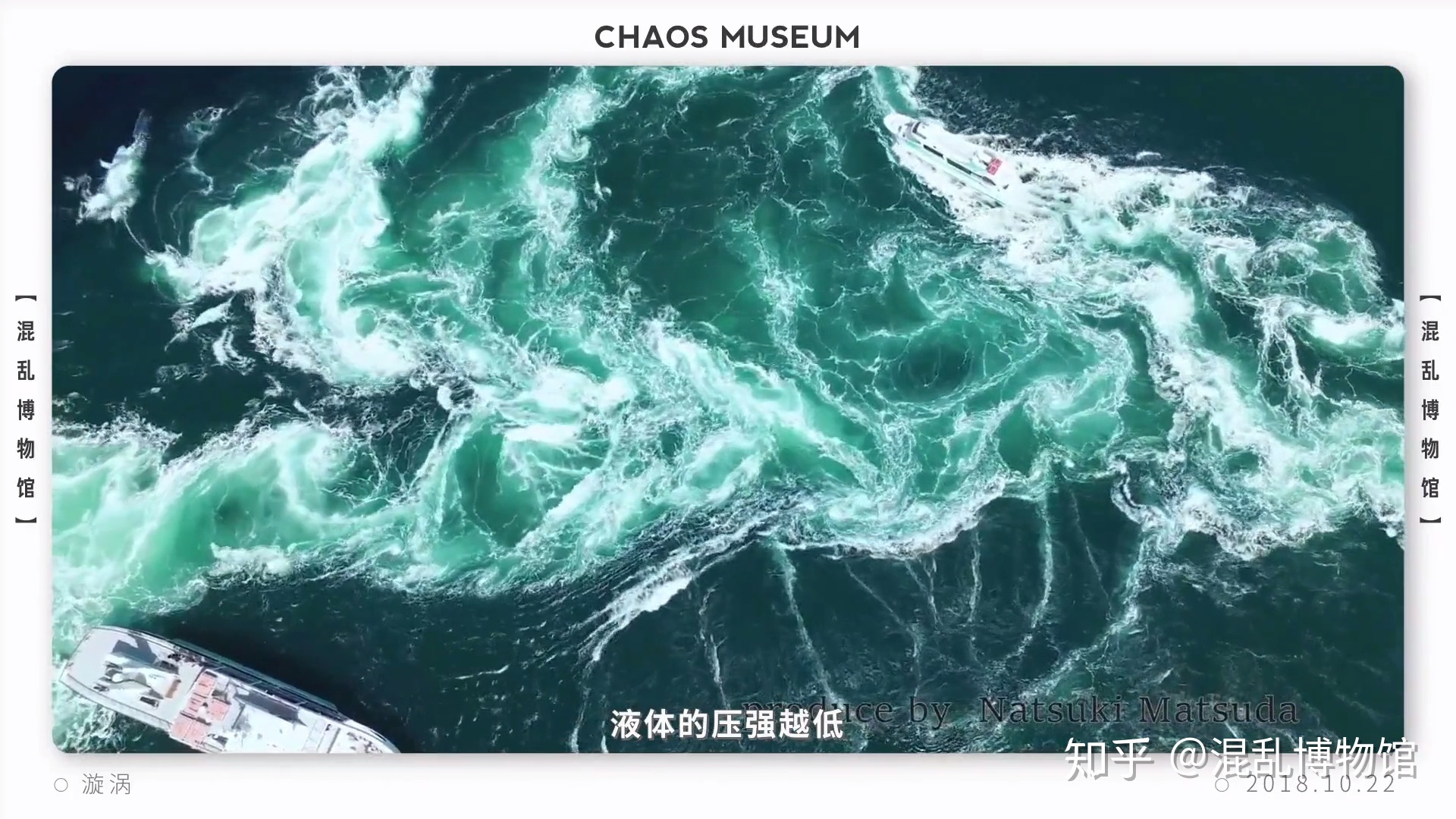 地球上有哪些超出常人想象的自然现象？663 / 作者:新鬼子 / 帖子ID:50162