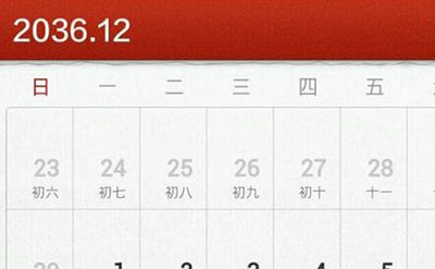 为什么日历只到2036年？2036年真正世界末日来了673 / 作者:网上的人生 / 帖子ID:50183