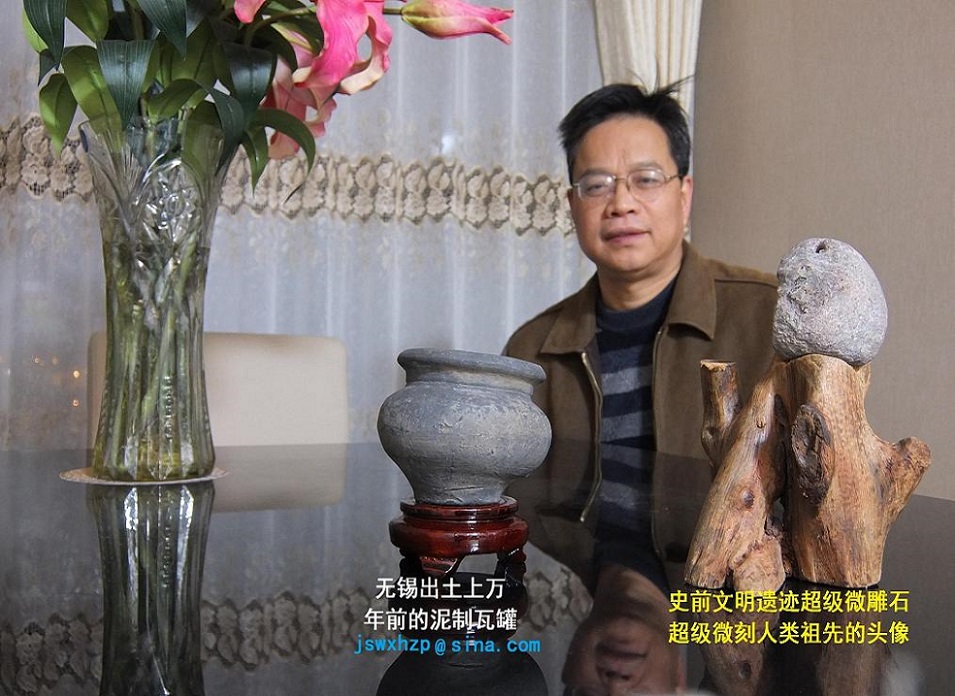 横空出世：史前的文明遗迹《超级微雕石》36 / 作者:史前文明微雕石 / 帖子ID:50306