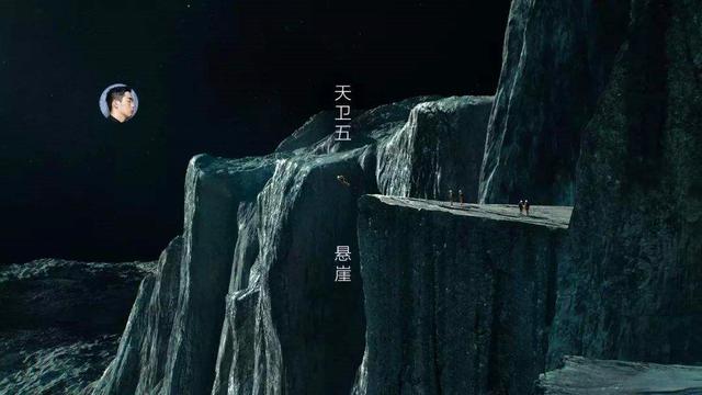 太阳系最高的悬崖、宇宙中的“吸血鬼”蓝离散星820 / 作者:levin2008 / 帖子ID:50369