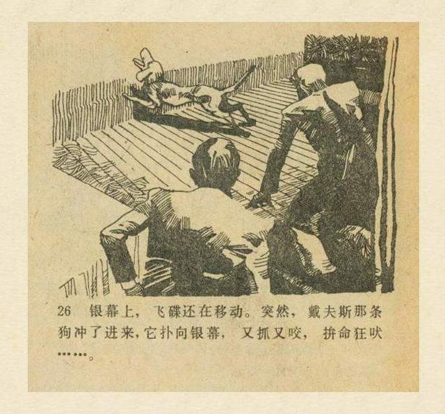 科幻故事：魔鬼三角与UFO（上）669 / 作者:AgKDjFcG / 帖子ID:50376
