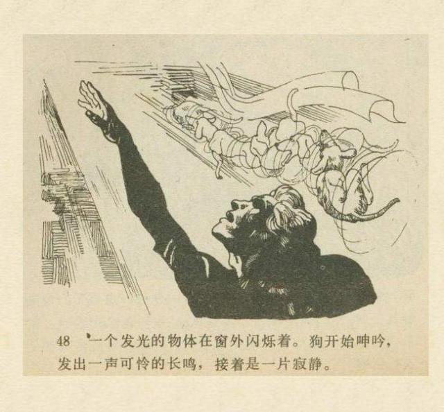 科幻故事：魔鬼三角与UFO（下）494 / 作者:dsadsadsasd / 帖子ID:50377