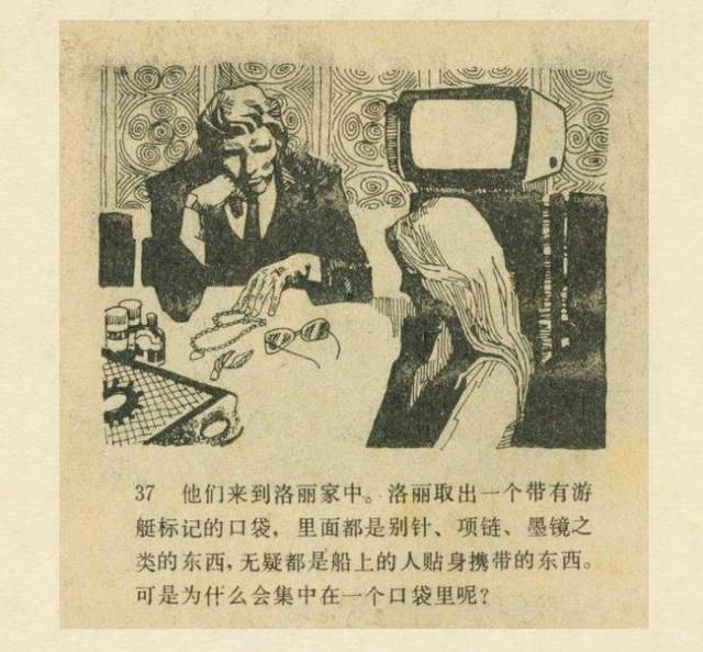 科幻故事：魔鬼三角与UFO（上）474 / 作者:AgKDjFcG / 帖子ID:50376