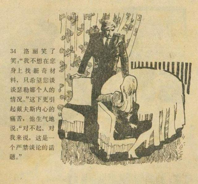 科幻故事：魔鬼三角与UFO（上）593 / 作者:AgKDjFcG / 帖子ID:50376