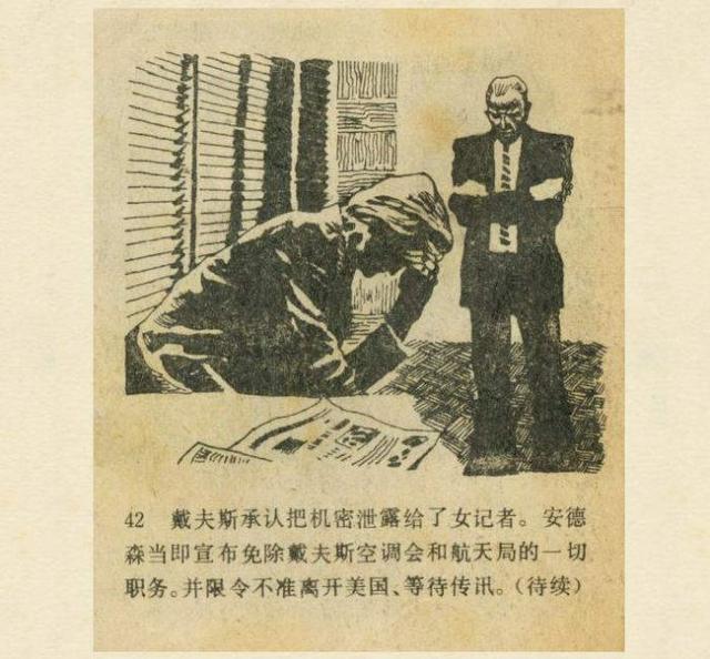 科幻故事：魔鬼三角与UFO（上）685 / 作者:AgKDjFcG / 帖子ID:50376