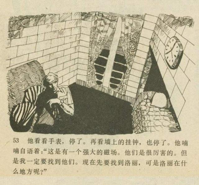 科幻故事：魔鬼三角与UFO（下）350 / 作者:dsadsadsasd / 帖子ID:50377