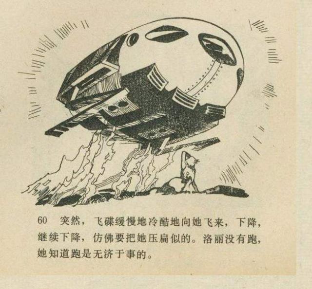 科幻故事：魔鬼三角与UFO（下）447 / 作者:dsadsadsasd / 帖子ID:50377