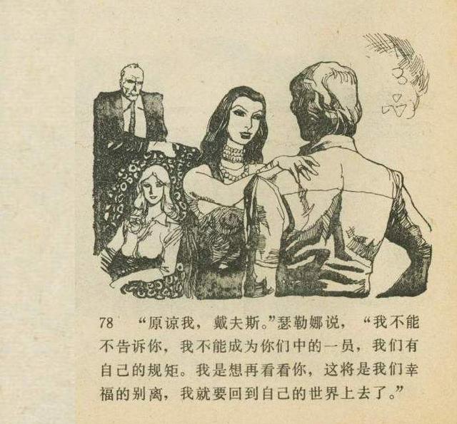 科幻故事：魔鬼三角与UFO（下）85 / 作者:dsadsadsasd / 帖子ID:50377