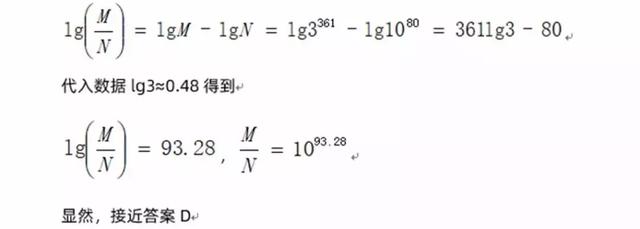 史上最具争议的高考数学题：围棋走法和宇宙原子总量谁多？799 / 作者:ADUPREce / 帖子ID:50387