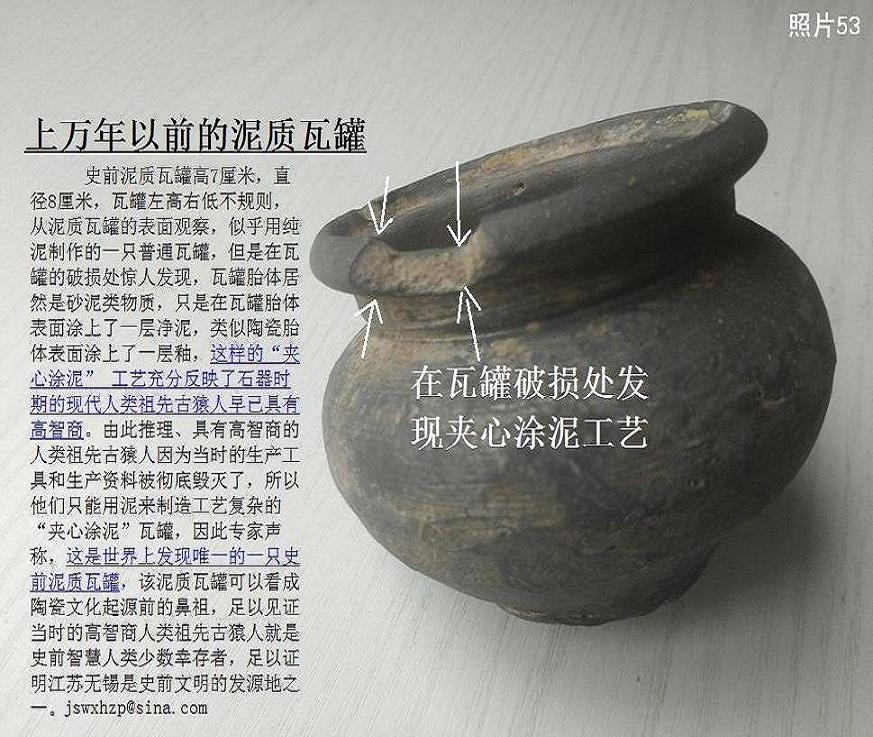 横空出世：史前的文明遗迹《超级微雕石》331 / 作者:史前文明微雕石 / 帖子ID:50306