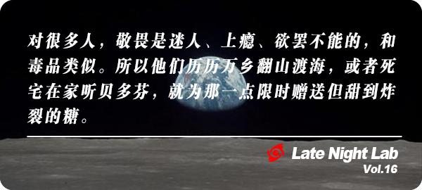 站在月球上环顾宇宙，是一种什么感觉160 / 作者:tgboler / 帖子ID:50399