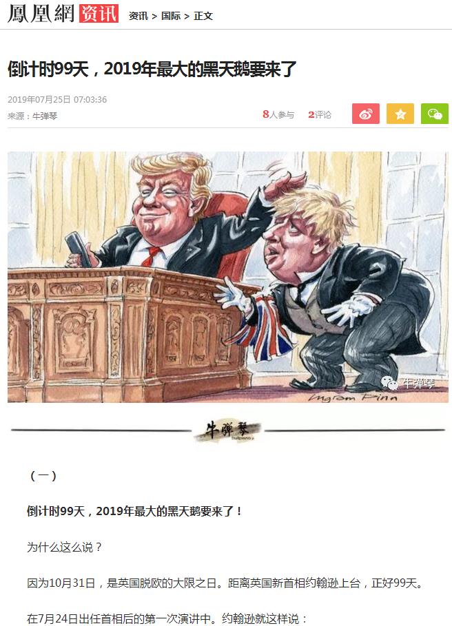 球围球转太阳系，下联？645 / 作者:bewin88 / 帖子ID:46351