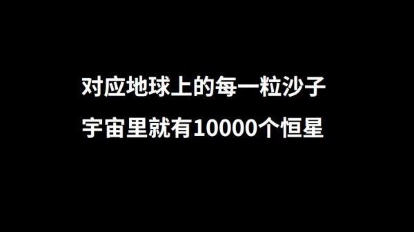 三体中的费米悖论你真的懂了吗？来看看最通俗易懂的图解880 / 作者:keajoo / 帖子ID:50443